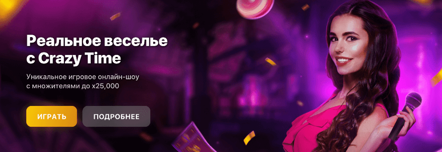 Зеркало 1win на сегодня